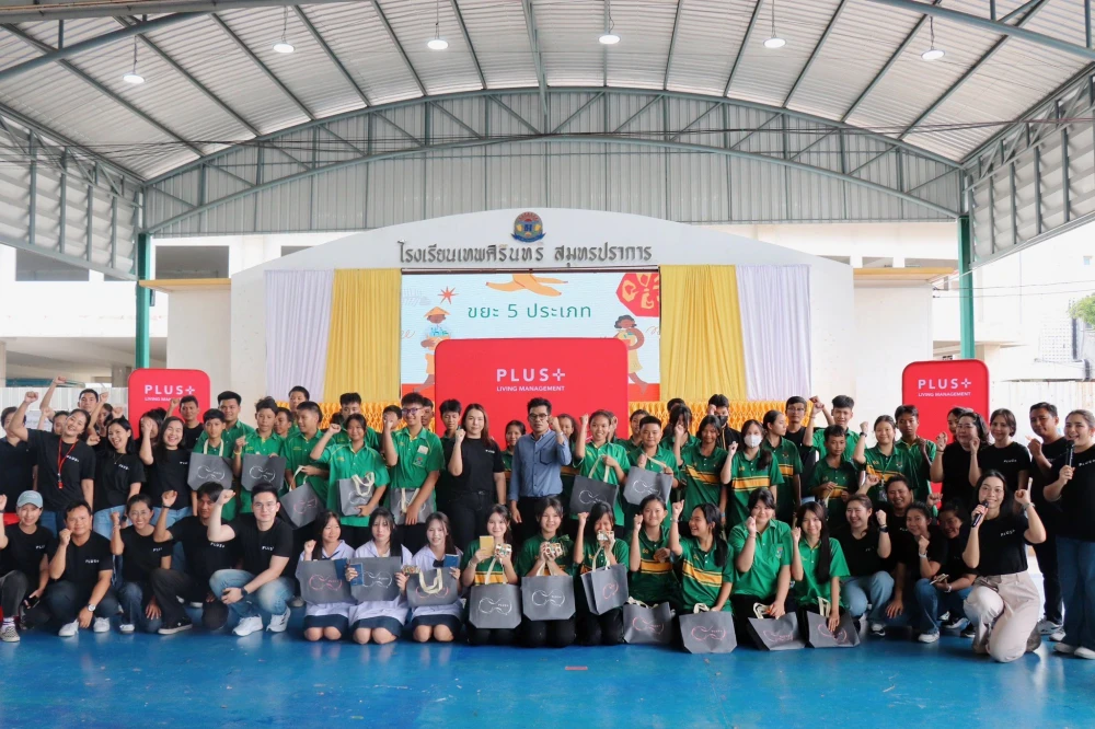 Waste to Worth: สู่โรงเรียนต้นแบบเพื่อจัดการขยะอย่างยั่งยืน