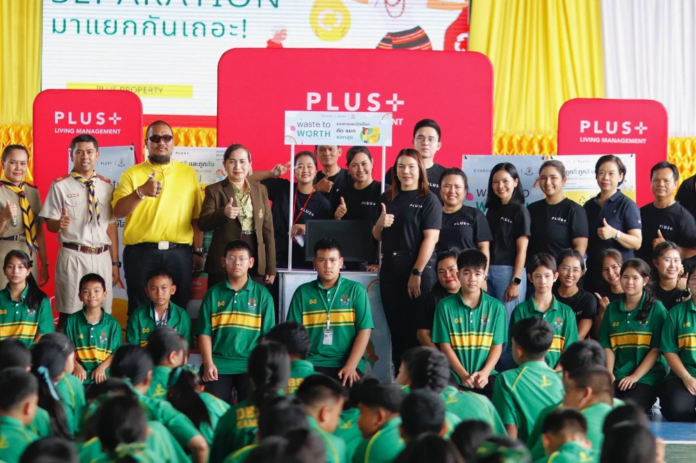 Waste to Worth: สู่โรงเรียนต้นแบบเพื่อจัดการขยะอย่างยั่งยืน
