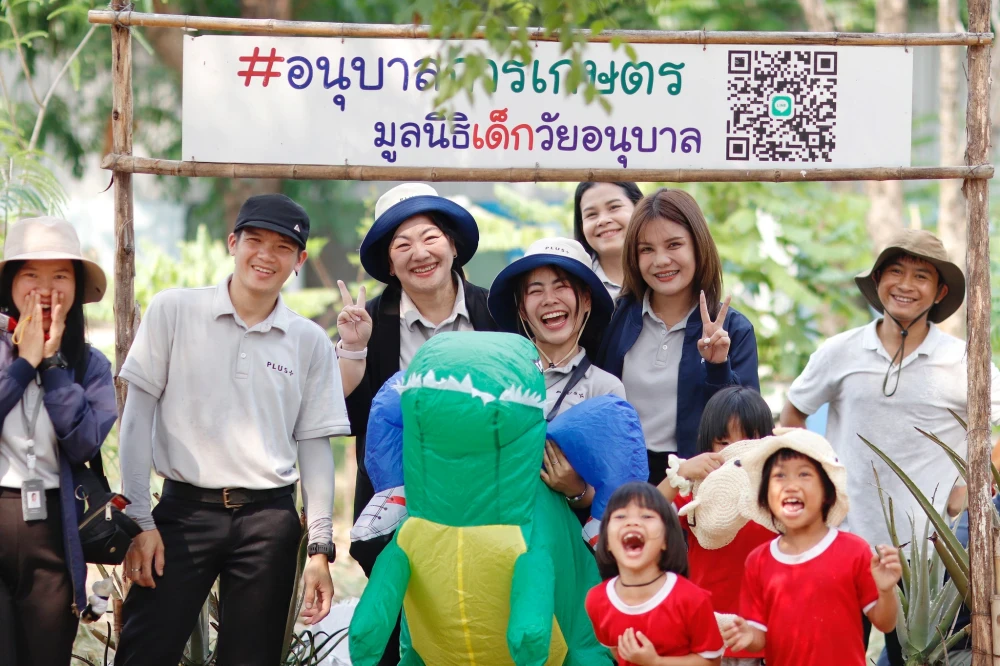 “Plus Doing Good, Growing Happiness in the Community” activity