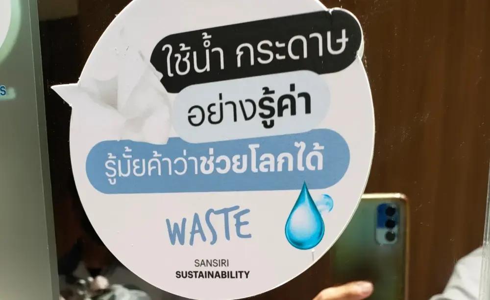 Siri Campus Water Efficiency Project