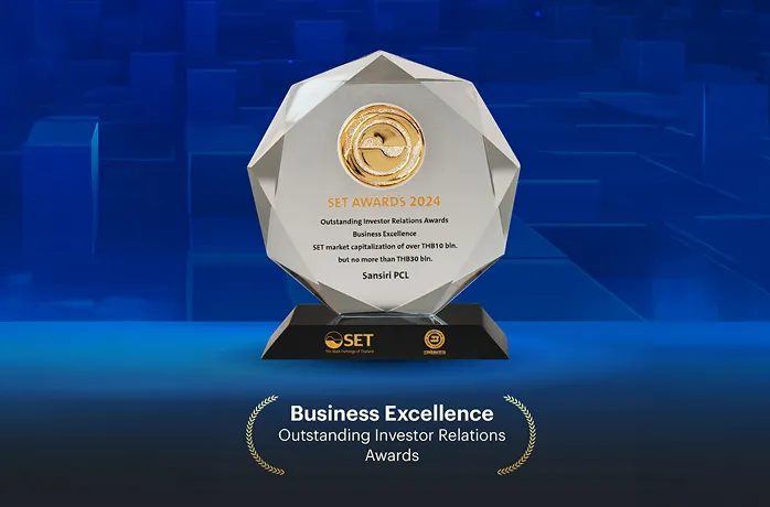 รางวัล Outstanding Investor Relations Awards